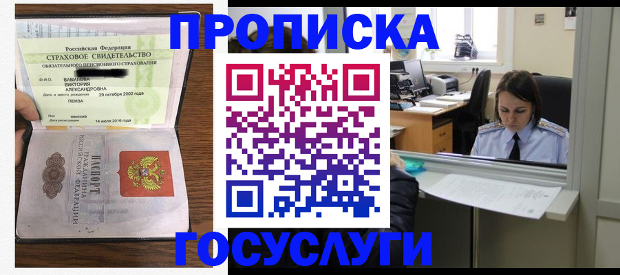 регистрация для школы в Учалы